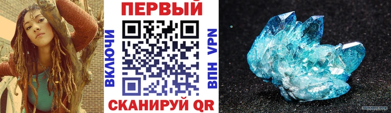 АМФЕТАМИН Розовый  Талица 