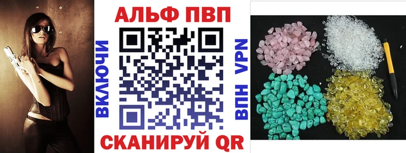 купить наркотик  мега ONION  А ПВП кристаллы  Талица 