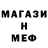 КЕТАМИН VHQ Martha Michaels