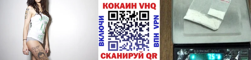 COCAIN Перу  хочу наркоту  Талица 