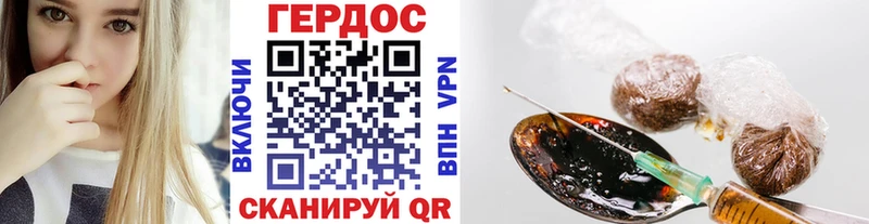 гидра ТОР что такое наркотик Талица Героин белый