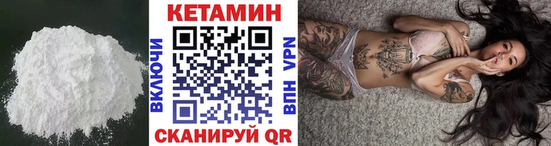 цена наркотик  Талица  Кетамин VHQ 
