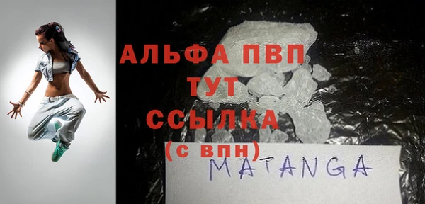 MESCALINE Нязепетровск