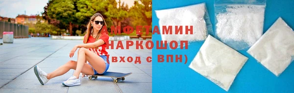 бутират Алзамай