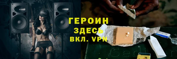 МДМА Алексин