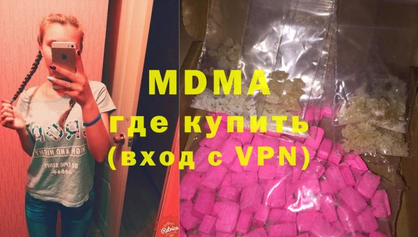МДМА Алексин