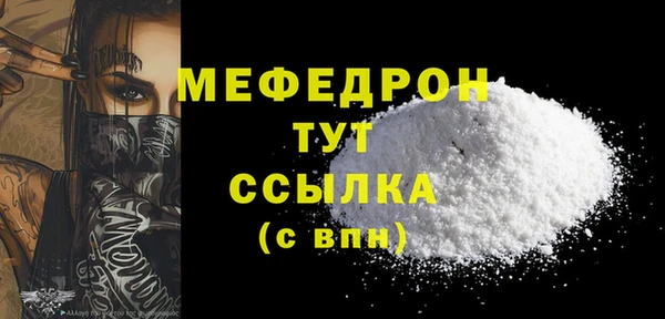 МДМА Алексин