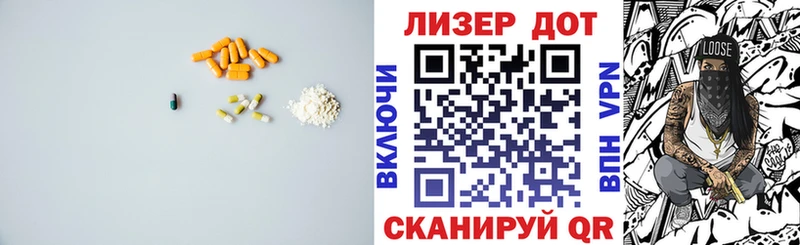 LSD-25 экстази кислота  Талица 