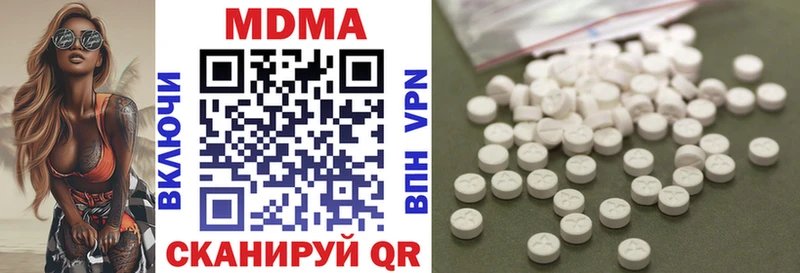 MDMA молли  дарк нет клад  Талица 