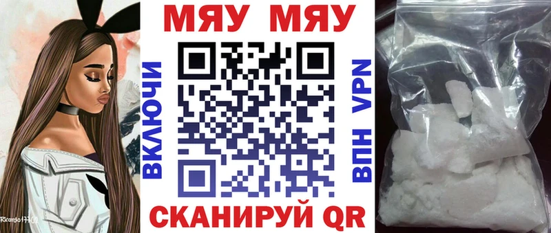 Мефедрон 4 MMC  Талица 