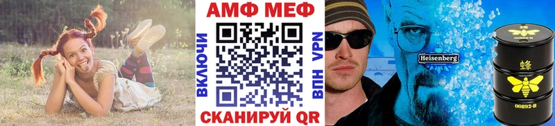 МЕТАМФЕТАМИН Декстрометамфетамин 99.9%  Талица 