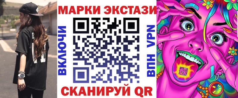 Марки N-bome 1,5мг  купить наркотик  Талица 