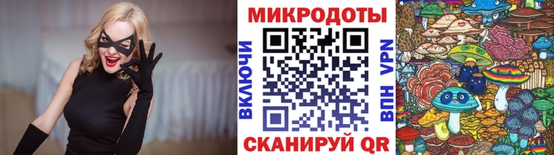 Галлюциногенные грибы Magic Shrooms  как найти   Талица 